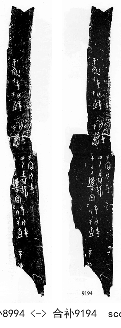 合补8994-01-合补9194-0.9362