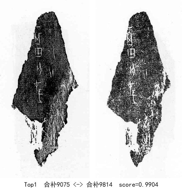 合补9075-01-合补9814-0.9904